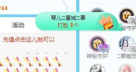 开心果冰儿主播照片