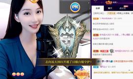 恋歌爱唱歌主播照片