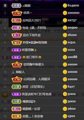 恋歌爱唱歌主播照片
