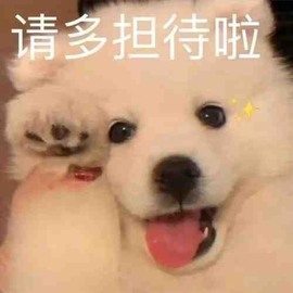 bye～主播照片