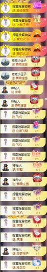 南星🍀的图片