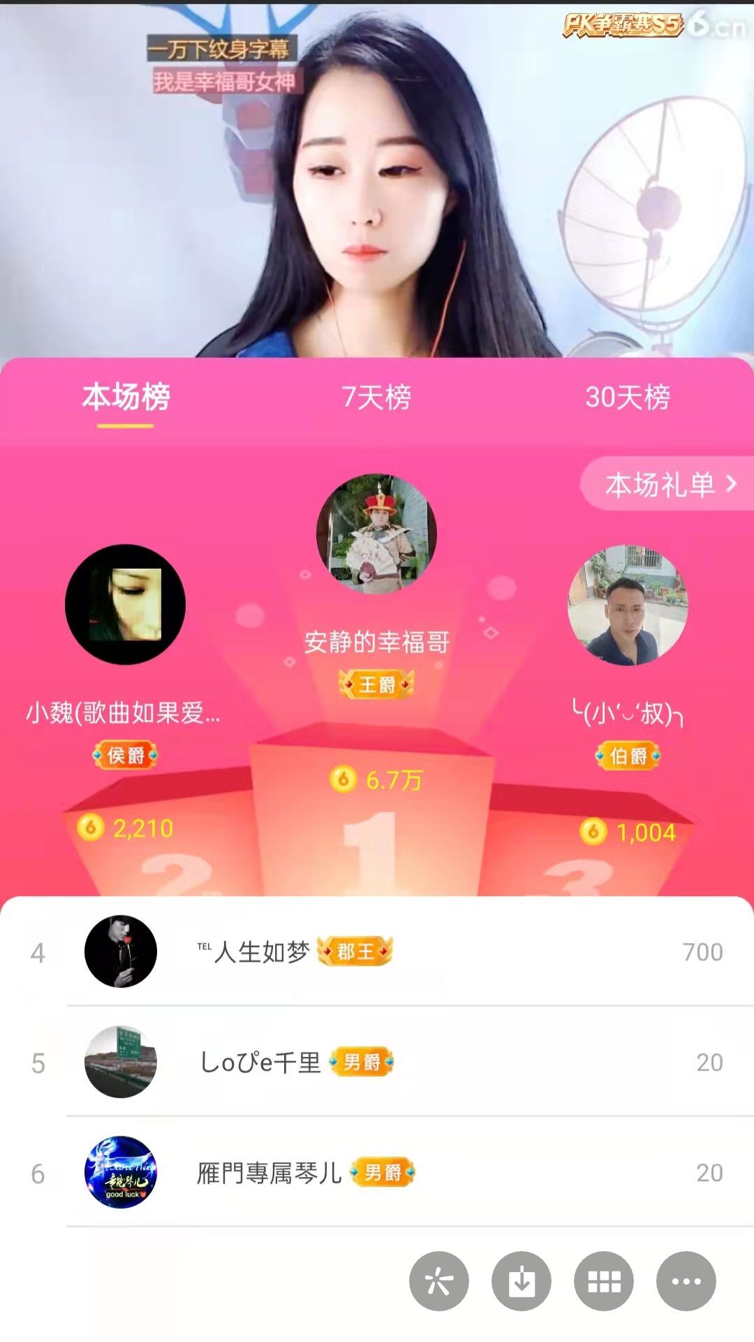 梦心💞缘于遇见的图片