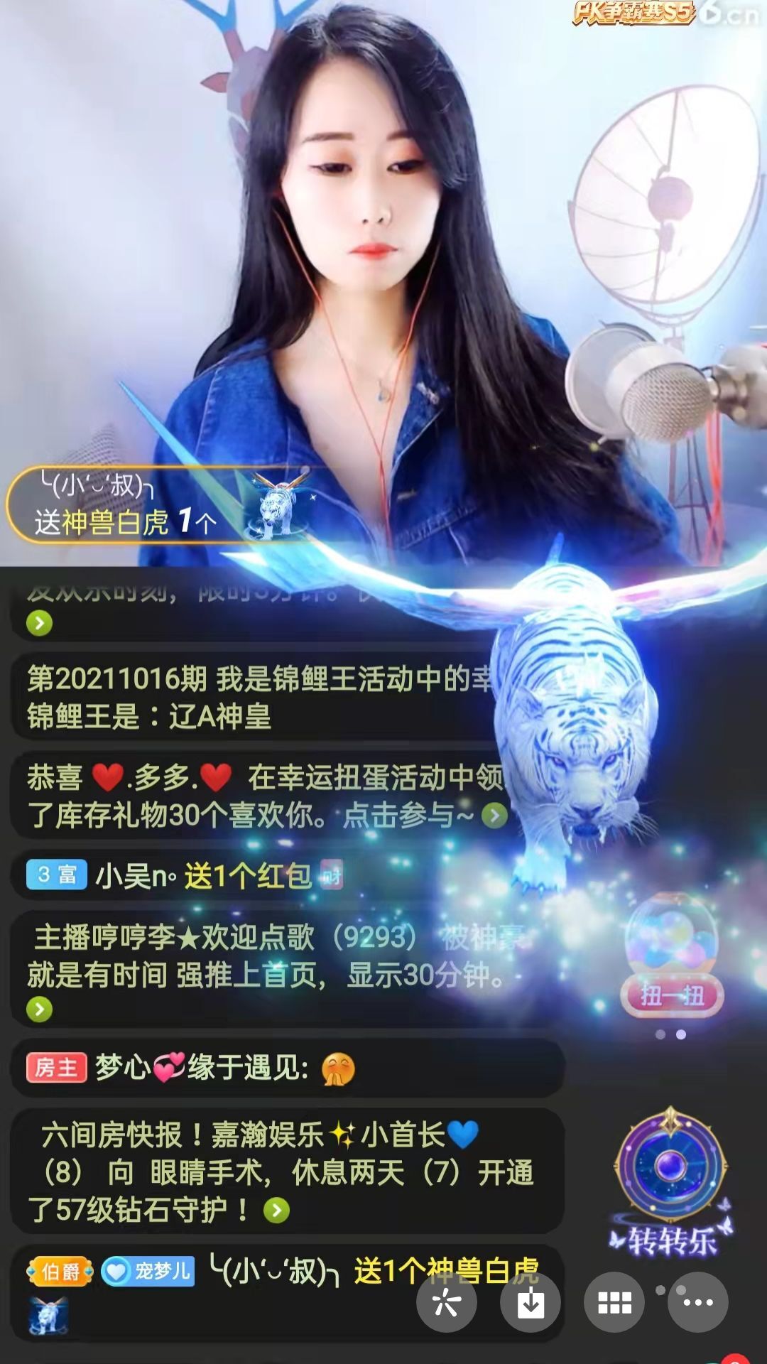 梦心💞缘于遇见的图片
