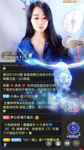 梦心💞缘于遇见的图片