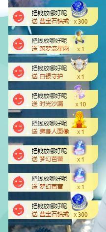 果果新号搜68073主播照片