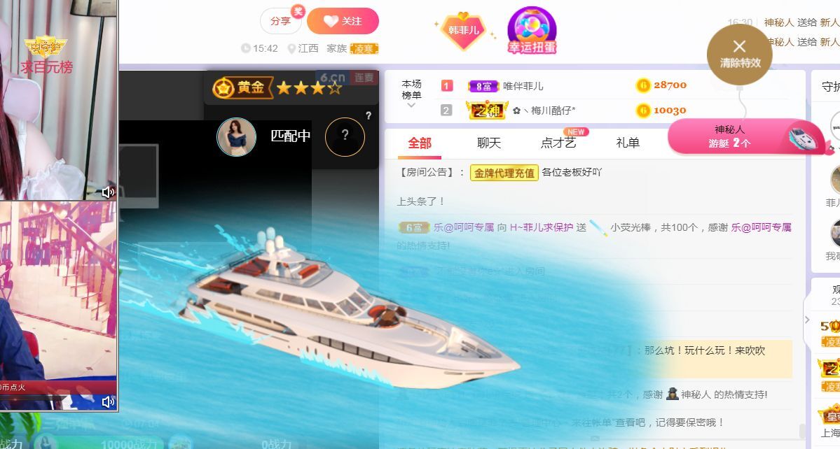菲儿🌻加油的图片
