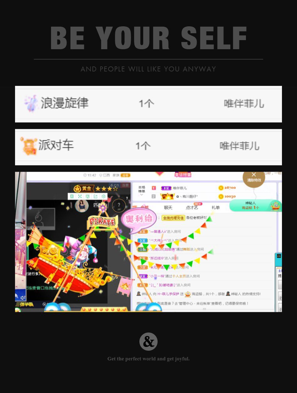 菲儿🌻加油的图片