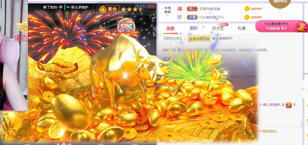 菲儿🌻加油的图片