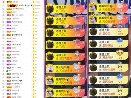 大脸💧9909主播照片