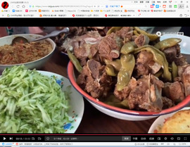 保利哥主播照片