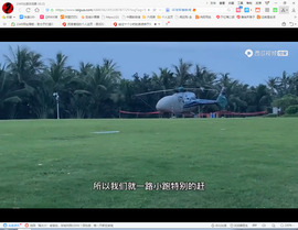 保利哥主播照片