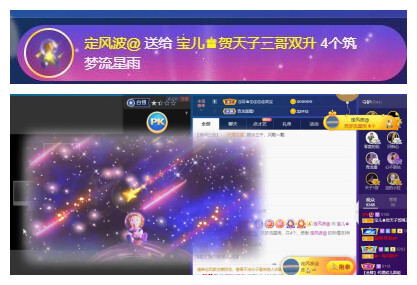 宝儿♚贺逛逛国公啦的图片
