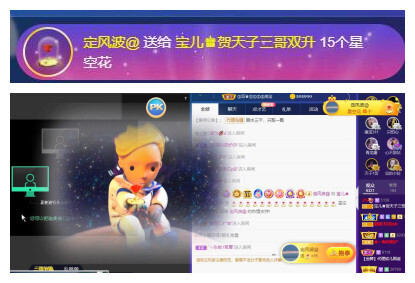 宝儿♚贺逛逛国公啦的图片