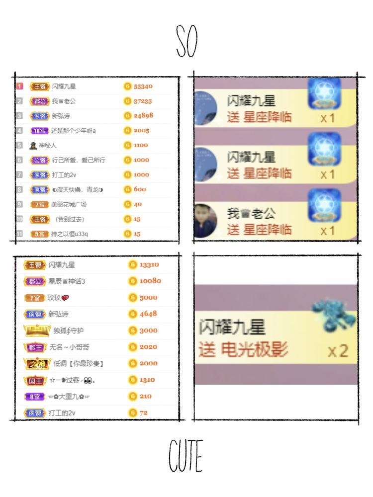 玟玟🌸的图片