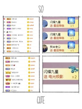 玟玟🌸加油啊主播照片