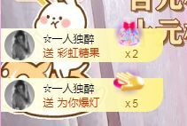 拜拜你嘞的主播照片