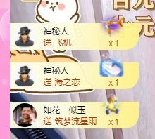 拜拜你嘞的主播照片