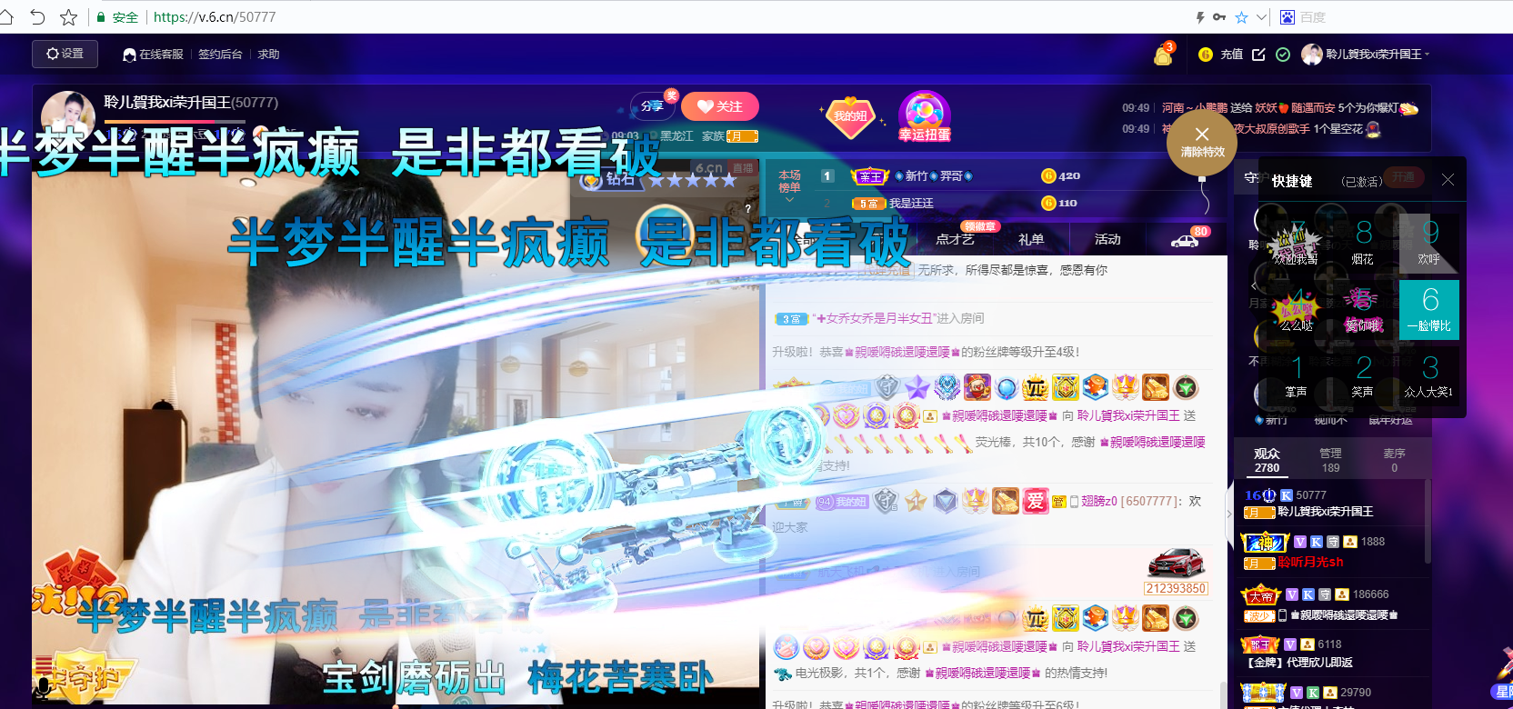 聆听~福妞儿的图片