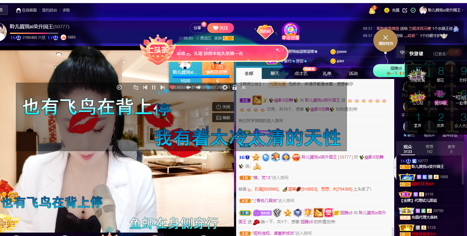 聆听~福妞儿的图片