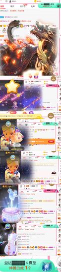 夏至🌸主播照片