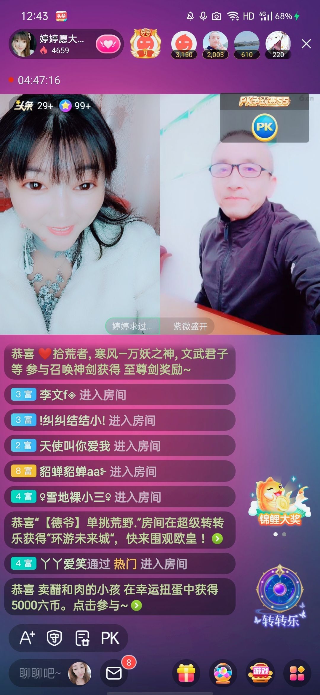 婷婷💕感恩有你陪伴的图片