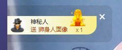 👑䒕暖宝好运旺旺旺主播照片