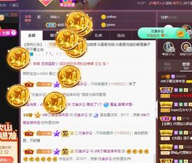 👑䒕暖宝好运旺旺旺主播照片