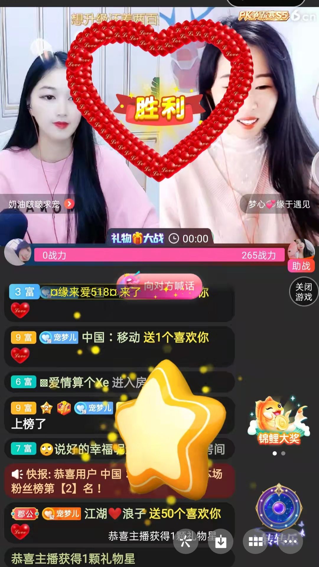 梦心💞缘于遇见的图片