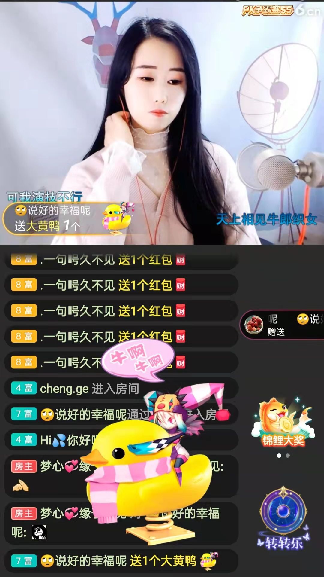 梦心💞缘于遇见的图片
