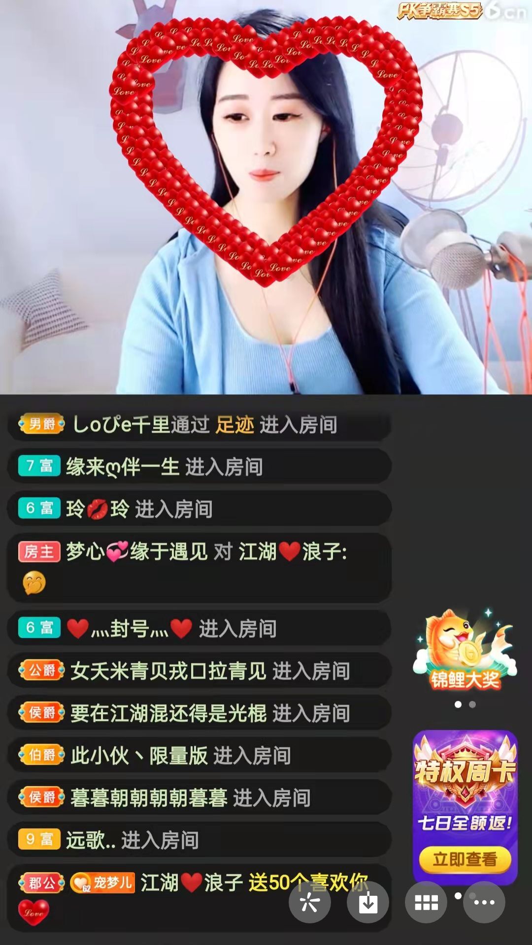 梦心💞缘于遇见的图片