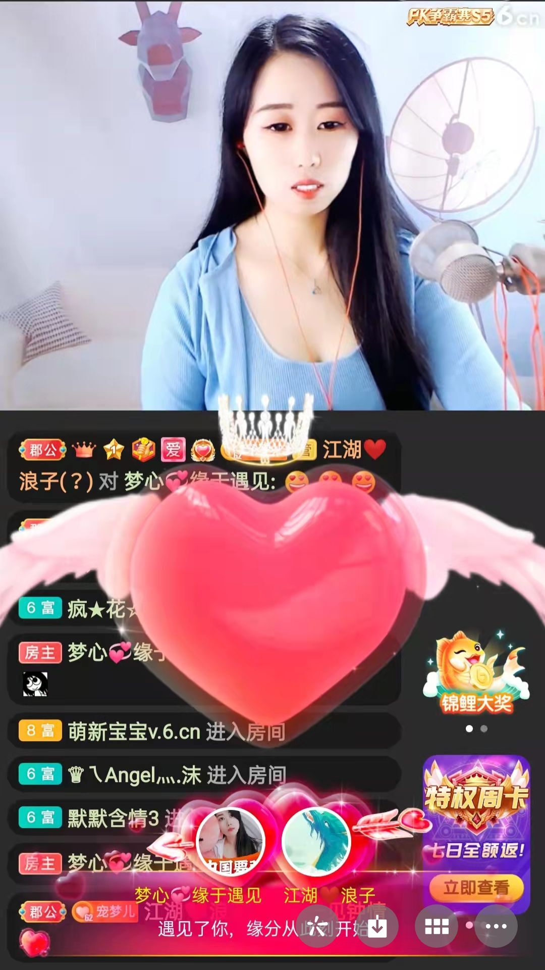 梦心💞缘于遇见的图片