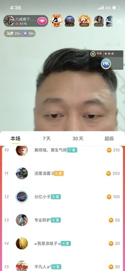 八戒摆摊卖�面日记主播照片