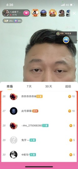 八戒摆摊卖面日记主播照片