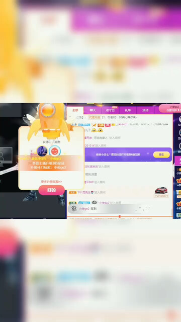 承蒙各位哥哥们的厚爱