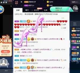温暖宝宝停电了休主播照片