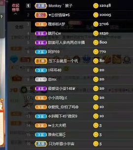 温暖宝宝停电了休主播照片