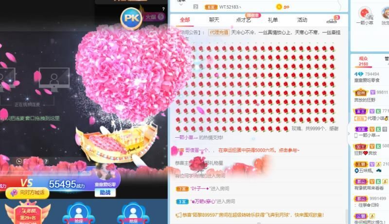 童童没有零食吃了的图片