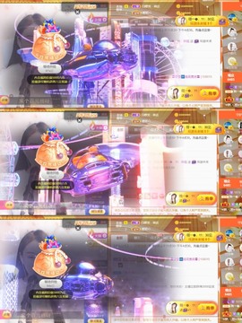 筱一✿．12点见主播照片
