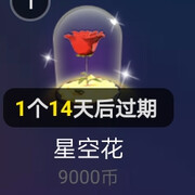 此号已注销~望爱却步