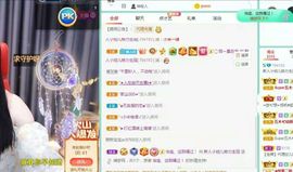 玥儿呢主播照片