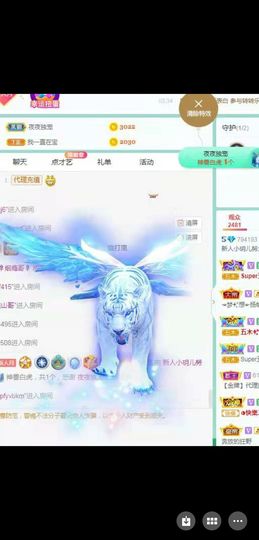 玥儿呢主播照片