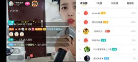 🍏🍌🍌主播照片