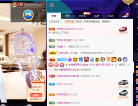 聆听~爱唱歌的图片