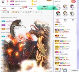 一只柠回老家休主播照片