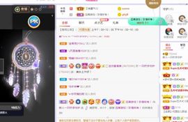 一只柠回老家休主播照片