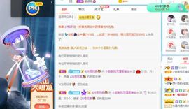 小甜贪财好色💕的图片