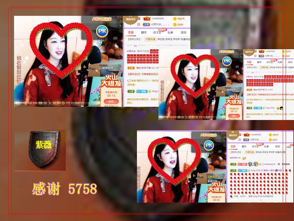 紫薇☆☆音乐频道的图片