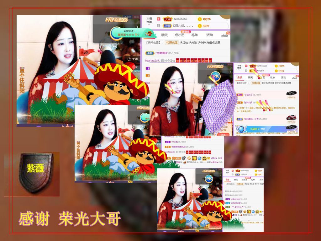紫薇☆☆音乐频道的图片