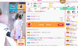 可可可可休息主播照片