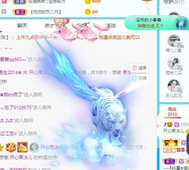 开心果冰儿主播照片